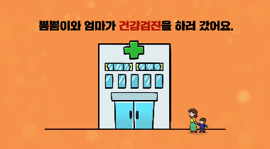 우리 주위 어디에나 방사선이 있다고 영상자료이미지