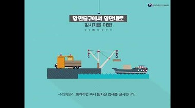 나는 감시기다 영상자료이미지